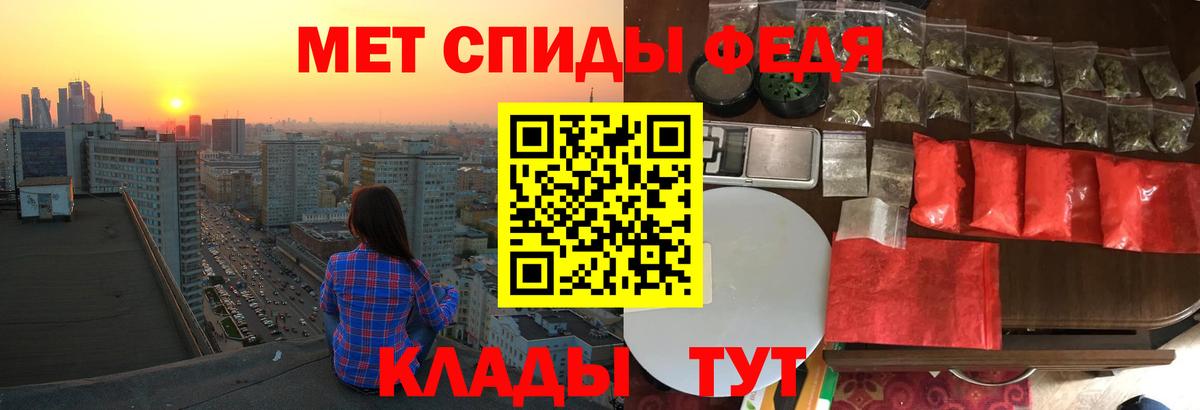 Амфетамин Premium Кумертау