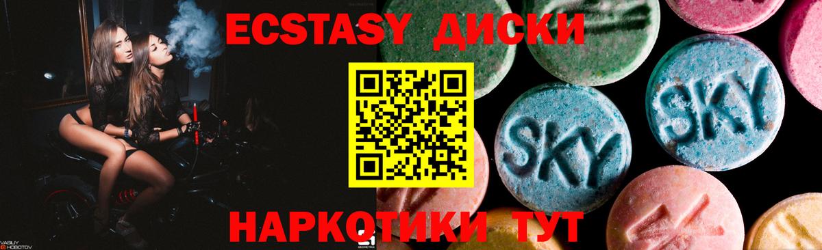 Экстази TESLA Кумертау