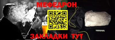 мефедрон мука Канаш