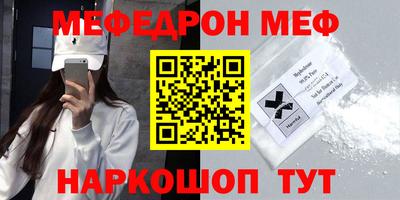 сатива Камышлов