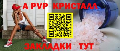 сатива Камышлов
