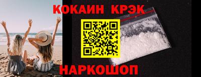 кокаин перу Кандалакша