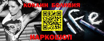 кокаин перу Кандалакша
