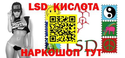 кокаин перу Кандалакша