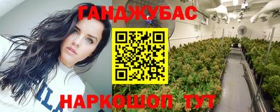 мефедрон мука Канаш