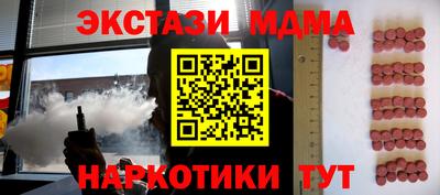 кокаин перу Кандалакша