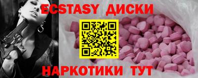 сатива Камышлов