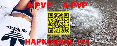 мефедрон мука Канаш