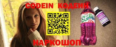 сатива Камышлов