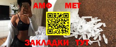 сатива Камышлов