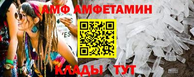 сатива Камышлов