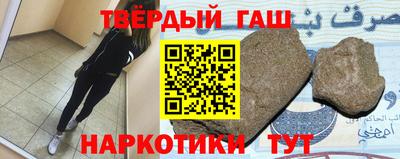 сатива Камышлов