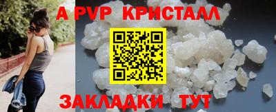 мефедрон мука Канаш