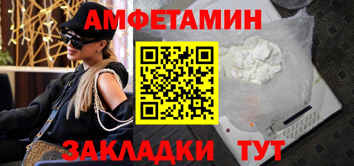  Cocaine Кумертау