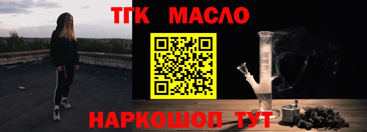 Кумертау  Вход с VPN  APVP СОЛЬ кристаллы  Марихуана  Меф  Героин  Cocaine  МЕФ   Гашиш 