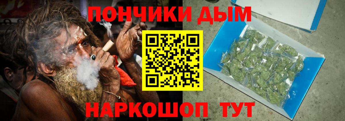 МАРИХУАНА Bruce Banner  Вход с VPN  Марихуана AK-47  Кумертау  Конопля VHQ 